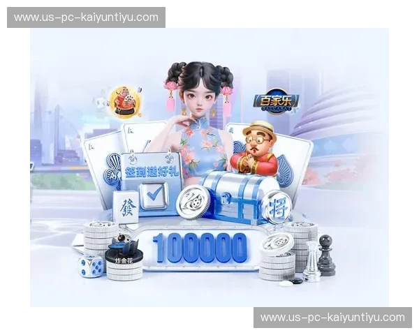 开云体育线路入口——畅享极速体育娱乐体验